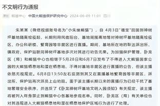 詹姆斯：我们一直都在都给拉塞尔喂球 尤其是在转换中